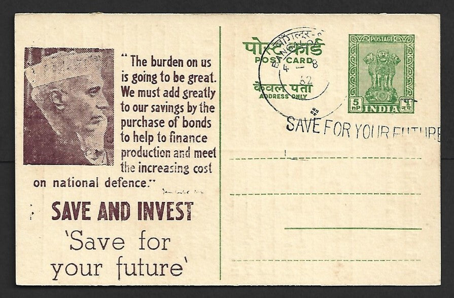 AOP India illustrated SLOGAN First Day special card 1962 SAVE & INVEST