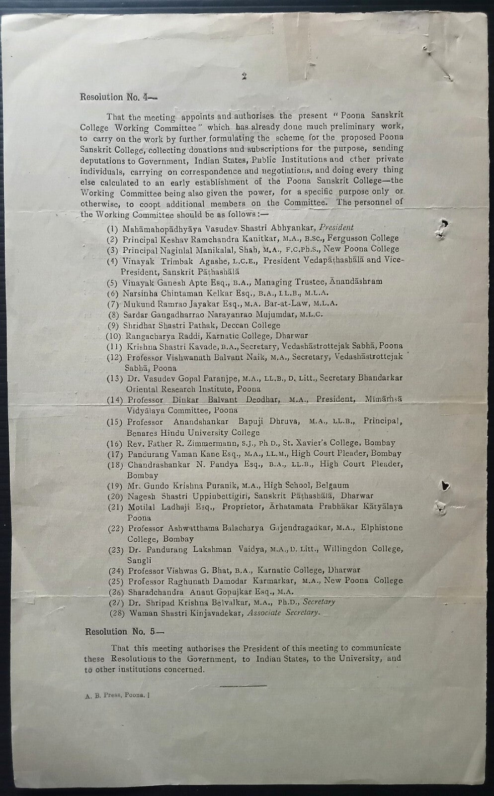 India 1927 Poona Sanskrit College document