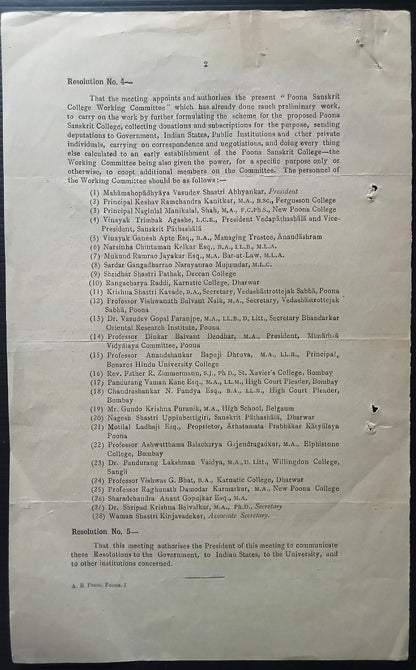 India 1927 Poona Sanskrit College document