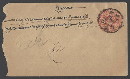 AOPIMT India Hyderabad State 1899 1/2a red envelope used HG #B16