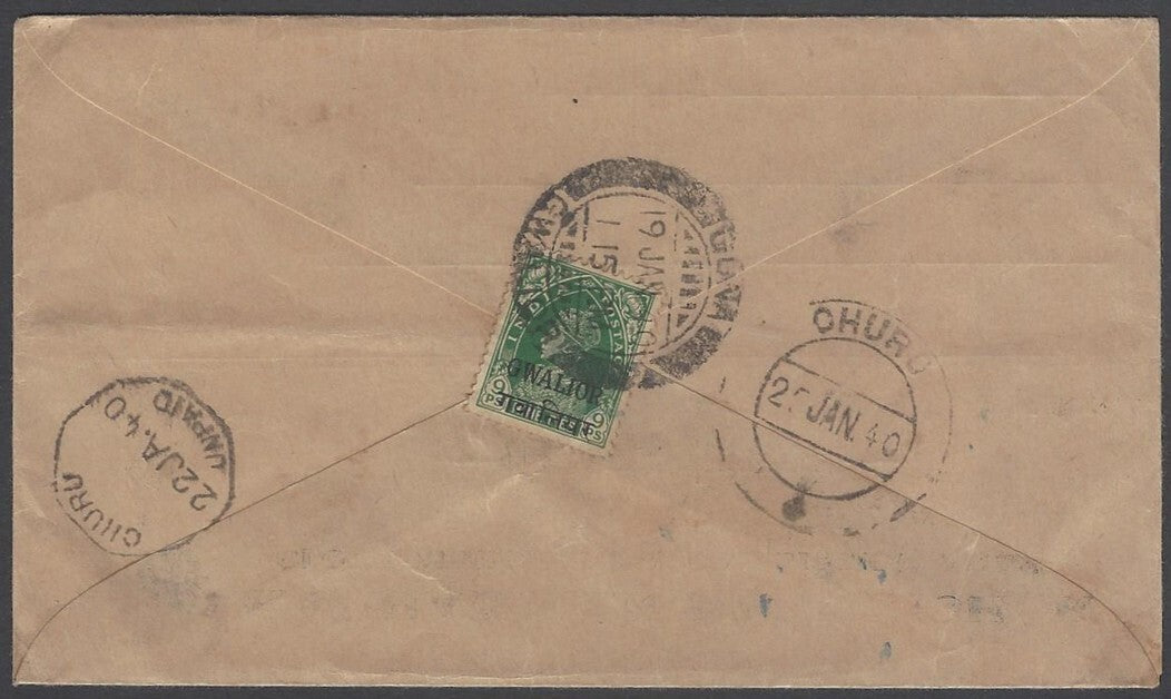 AOP India Gwalior State 1938-48 9p deep green on postage due cover. SG 107 £19