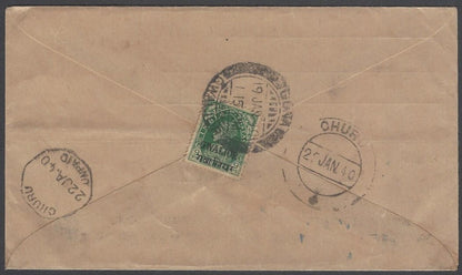 AOP India Gwalior State 1938-48 9p deep green on postage due cover. SG 107 £19
