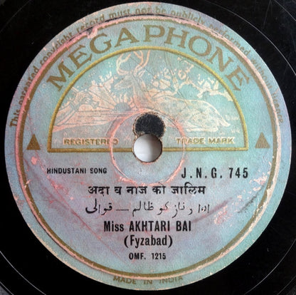 India Megaphone 78rpm record Hindustani Song by Miss Akhtari Bai of Fyzabad  Ӝ