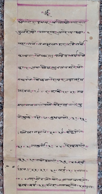 India vintage illustrated Hindu horoscope scroll 6 inches x 246 inches