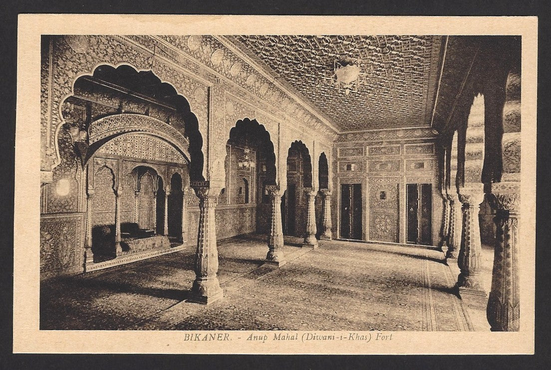 India Bikaner State vintage postcard Anup Mahal