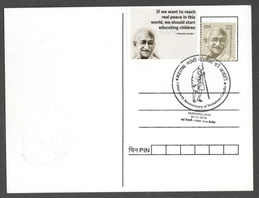 AOP India 2018 GANDHI maxi card Mind Of The Mahatma with label