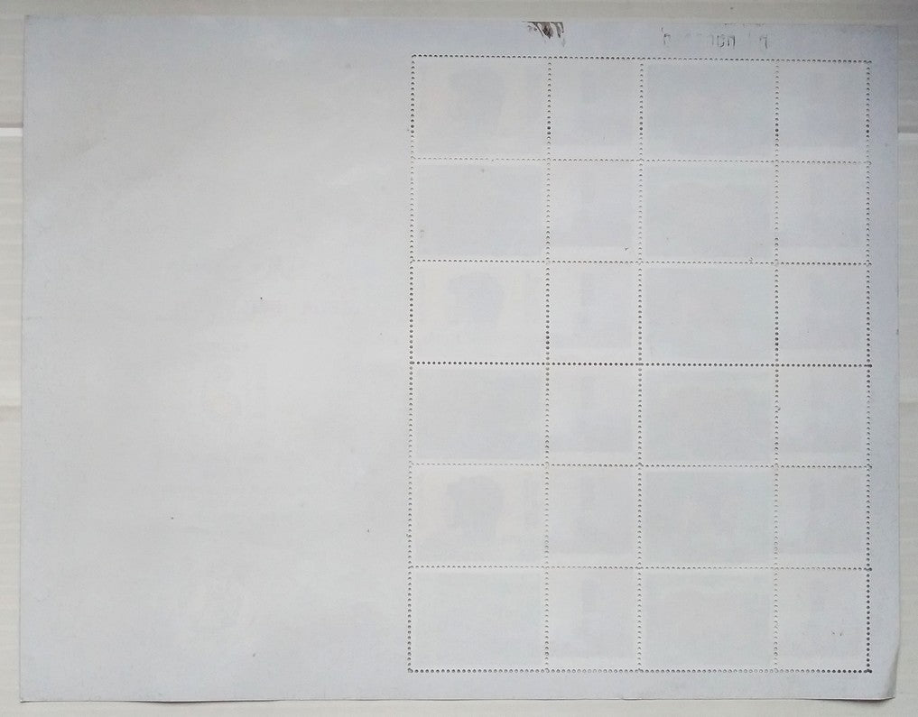 India 2011 Personalised stamp Sheetlets MNH Gandhi Sabarmati Ashram x4 different