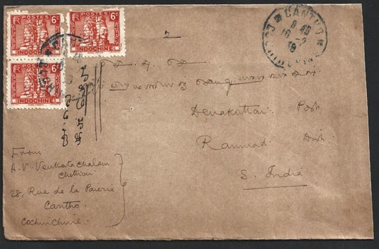 Indo China 1938 cover Cantho to India