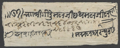 AOPIMT India QV 1/2a blue on 1880s cover
