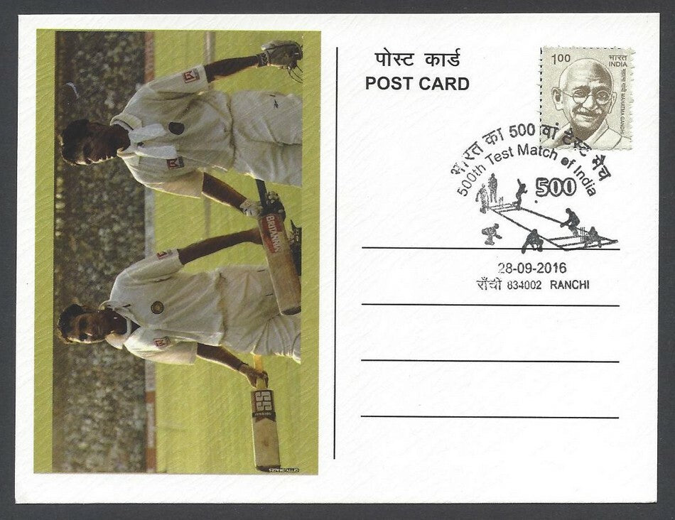 AOP India 500th CRICKET Test Match FD card VVS LAXMAN & RAHUL DRAVID