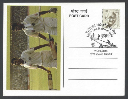 AOP India 500th CRICKET Test Match FD card VVS LAXMAN & RAHUL DRAVID