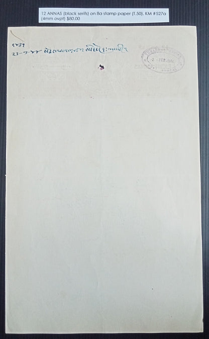 India BHOPAL STATE 12 ANNAS on 8a stamp paper. K&M #527a