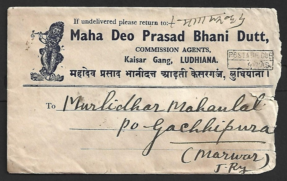 AOP India pictorial bazar cover with boxed POSTAGE DUE 1940