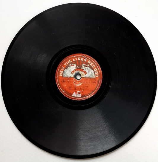 India New Theatres' Record 78rpm record - 1945 Movie : Wasiyat Nama
