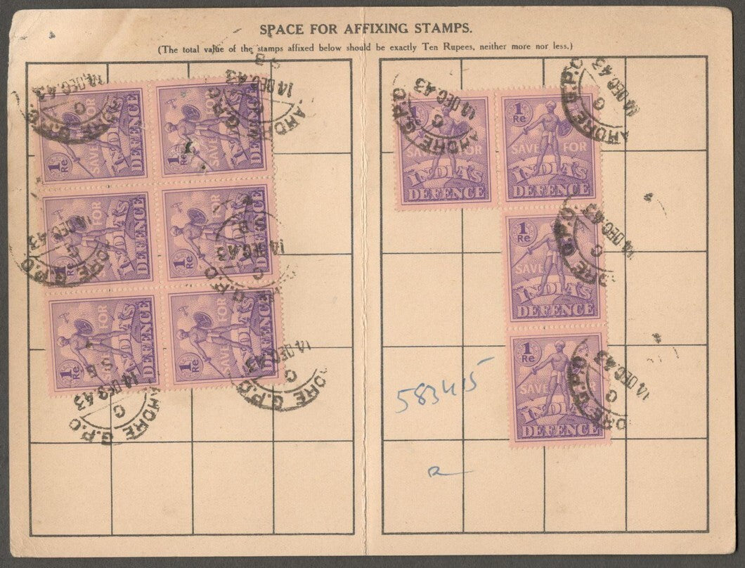 India WW2 SAVE FOR INDIA'S DEFENCE stamps 1R x 10 on savings card used LAHORE
