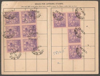 India WW2 SAVE FOR INDIA'S DEFENCE stamps 1R x 10 on savings card used LAHORE
