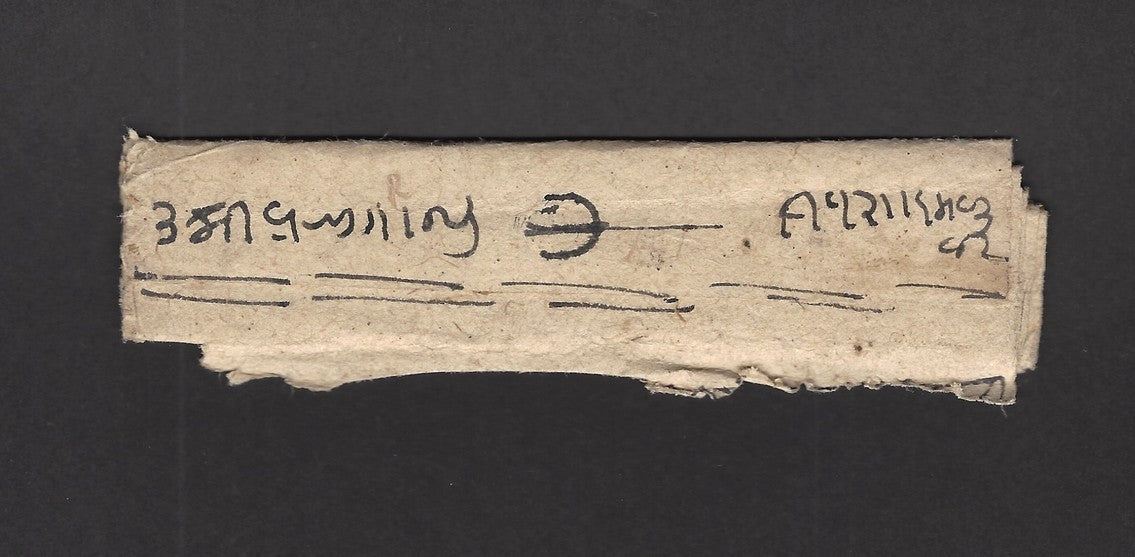 India 1800s Chilka Dak EL hand-drawn Trident Guild Mark