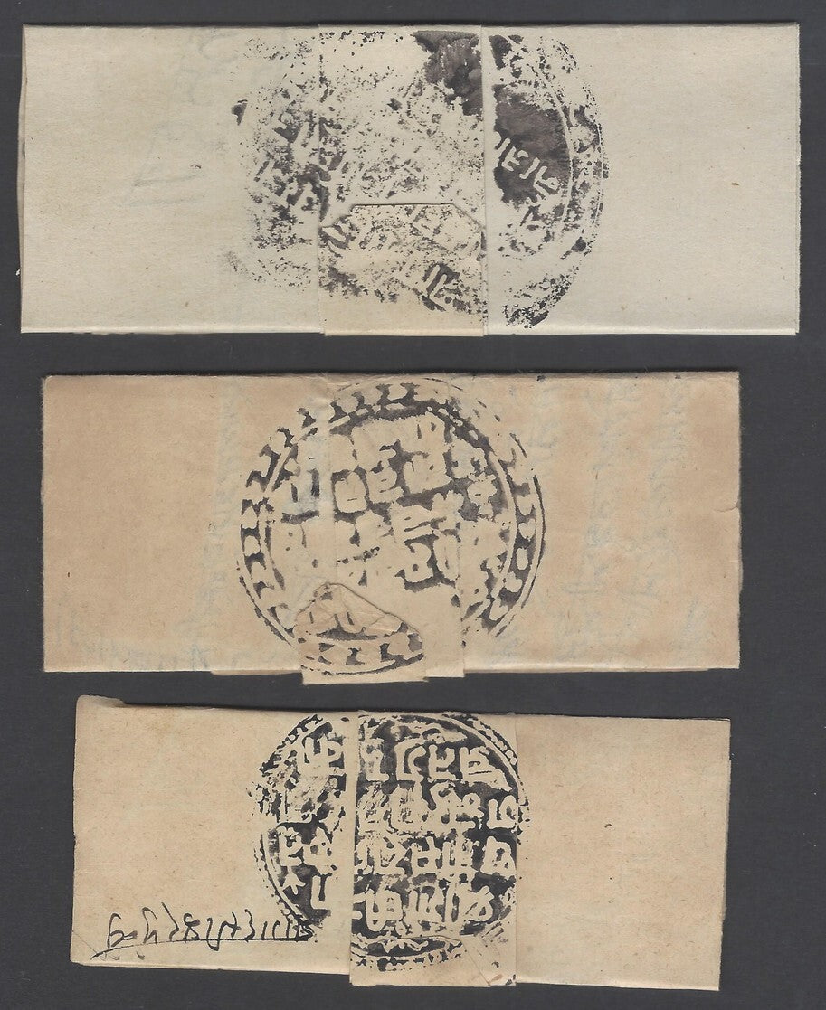 India 1800s carried letters with anti tamper security bands & fancy seals (23)