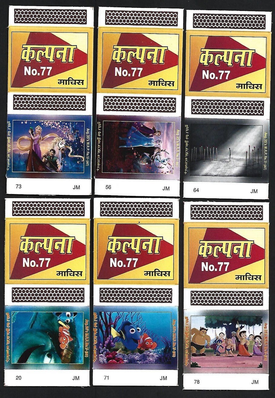 (AOP) India matchbox outers - Animated figures - cartoons (12)