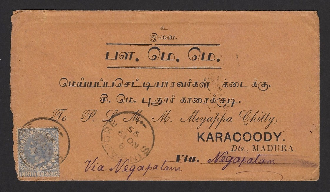 Straits Settements QV 8c blue on 1895 cover to India