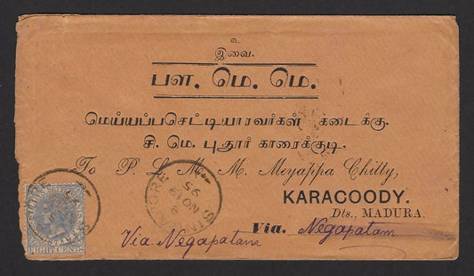 Straits Settements QV 8c blue on 1895 cover to India