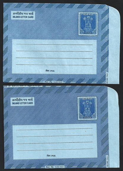 (AOP) India 1977 collection of advertisement aerogrammes (36)