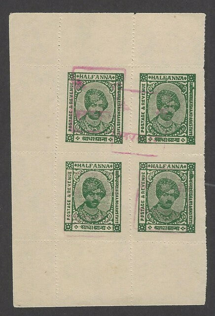 India Rajasthan magenta ovtprn Kishangarh 1943 1/2a SG 57 unused block of 4 £192