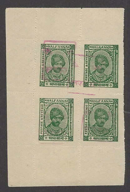 India Rajasthan magenta ovtprn Kishangarh 1943 1/2a SG 57 unused block of 4 £192