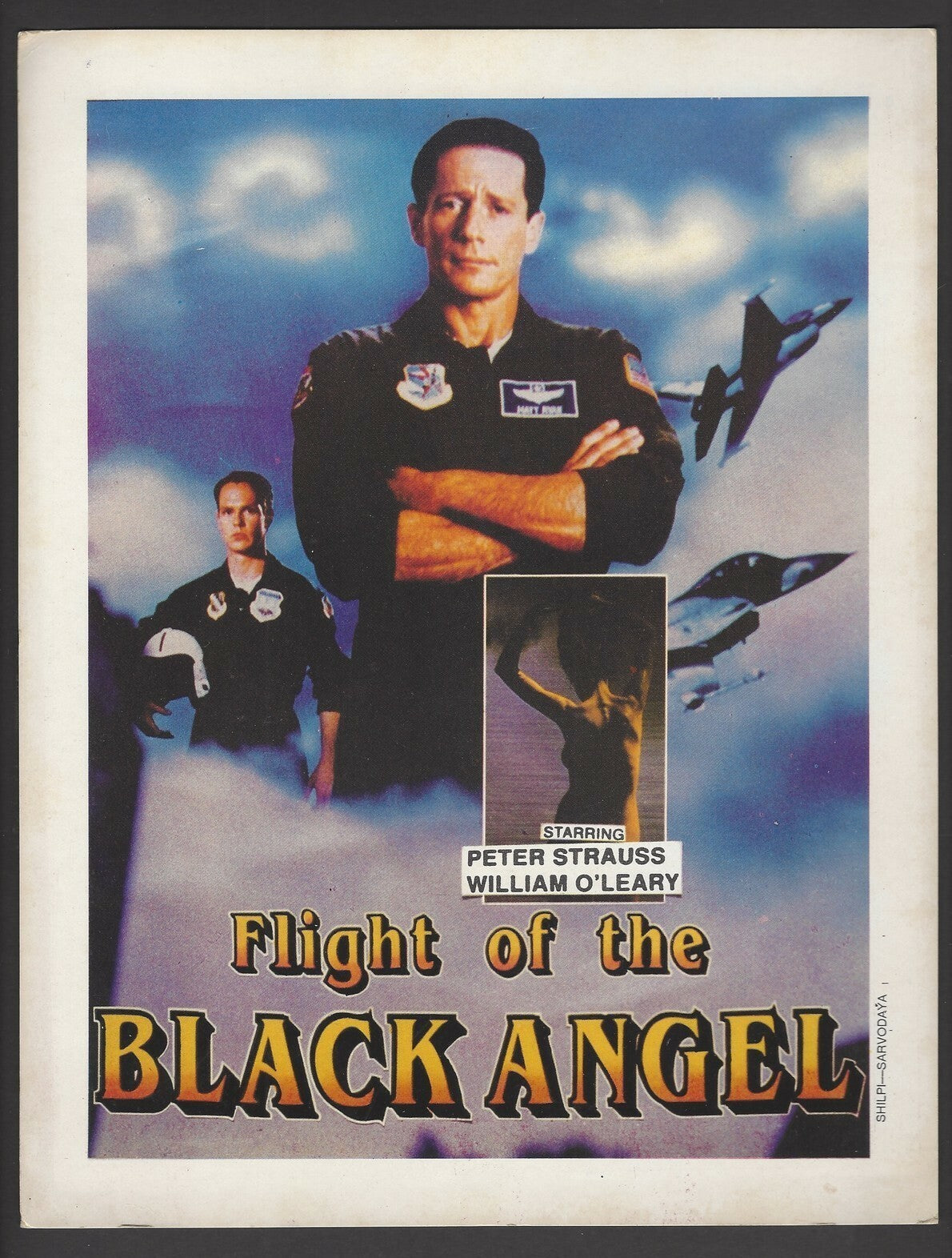 Hollywood Publicity cards for India – Wars movies
