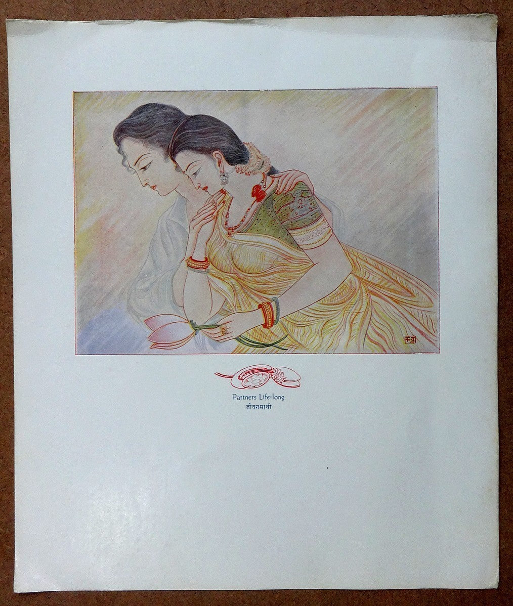 India vintage print PARTNERS LIFE-LONG by KANU DESAI – Pranay Madhuri series