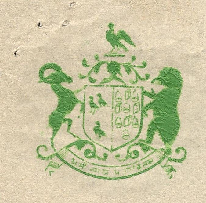 India 1947 crested letter MANDI STATE
