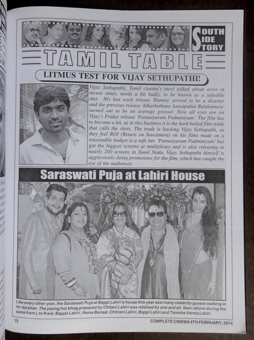 Bollywood Trade magazine COMPLETE CINEMA 8 Feb 2014 issue TONHI Horror cover