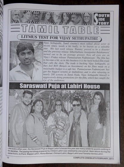 Bollywood Trade magazine COMPLETE CINEMA 8 Feb 2014 issue TONHI Horror cover