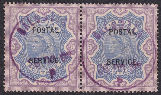(AOP) India QV 1885 5R pair with POSTAL SERVICE overprint used