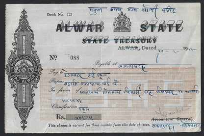 India & States cheques collecion (36)