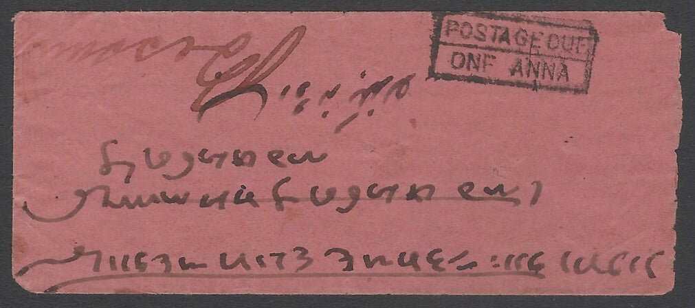 AOPIMT India 1894 cover with boxed TOO LATE & POSTAGE DUE/ONE ANNA