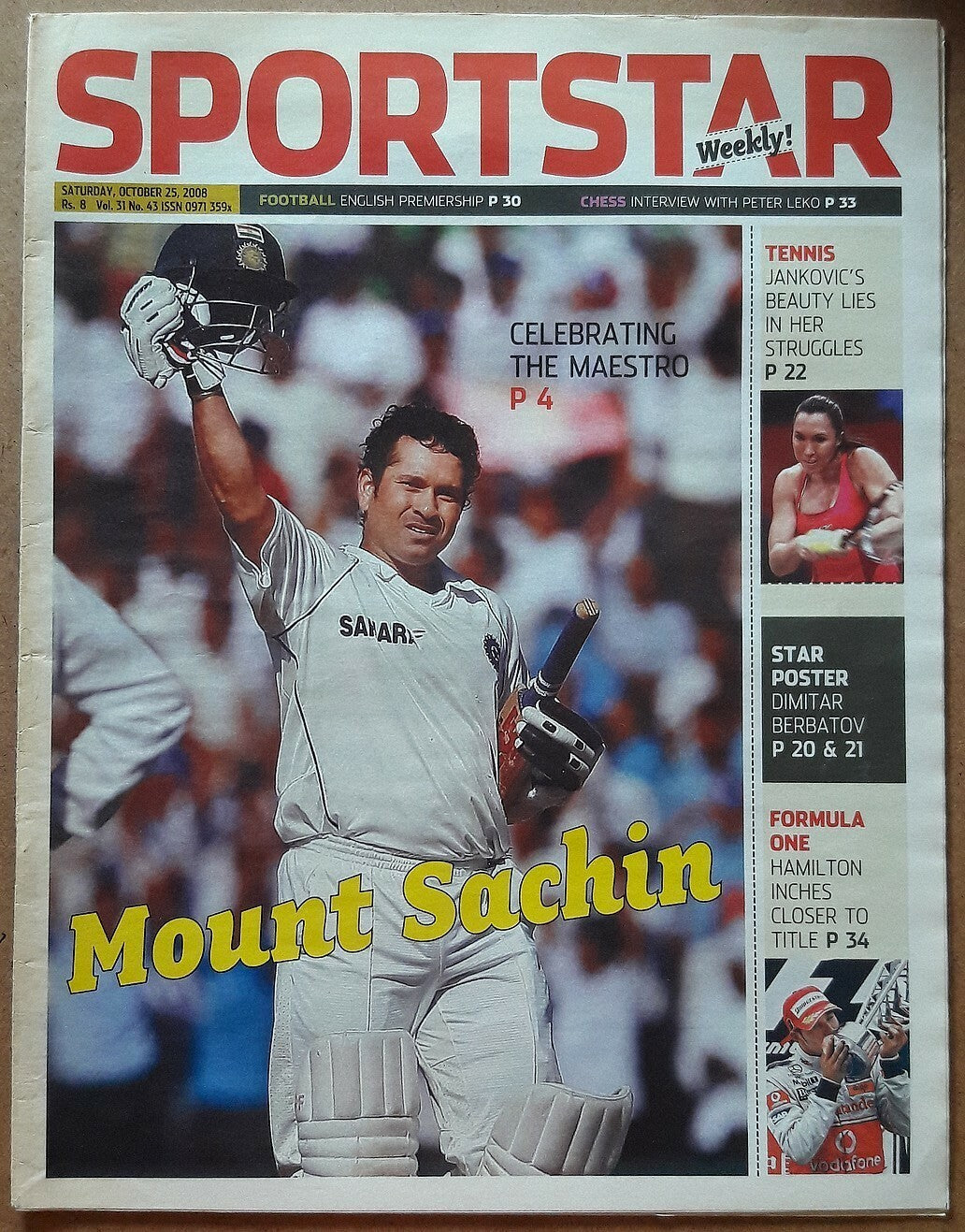 India Sportstar 2008 CRICKET cover issues 10” X 13” (5)