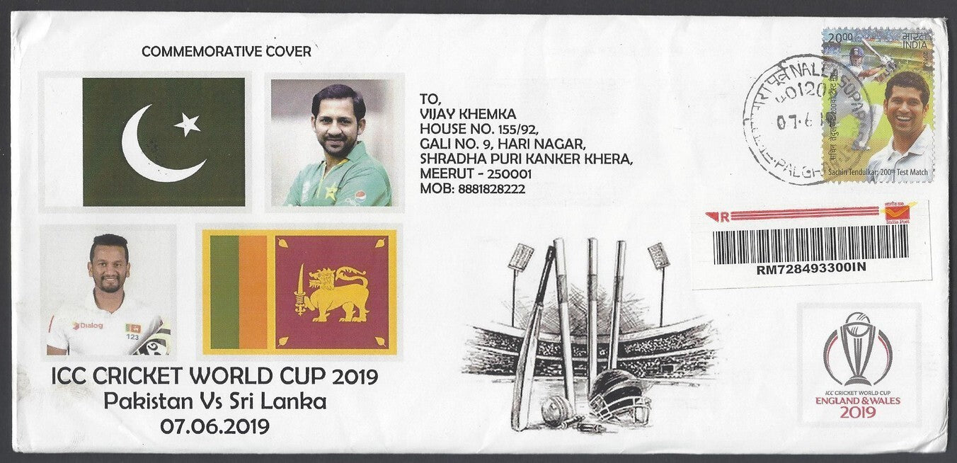 AOP India 2019 CRICKET World Cup Pakistan vs Sri Lanka Special cover