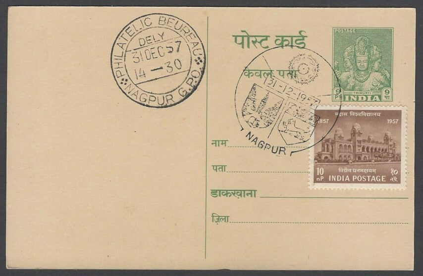 AOP India 1948 Pictorial GANDHI Centenry postal card 1957 Madras University FD