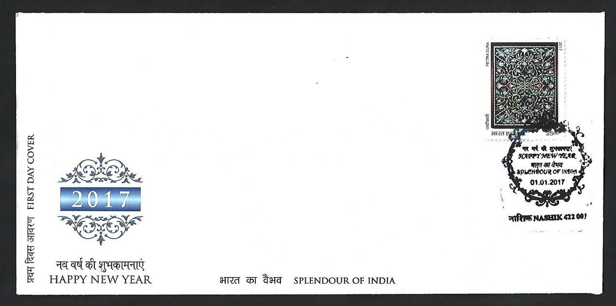 India 2017 Happy New Year set of 12 FDCs