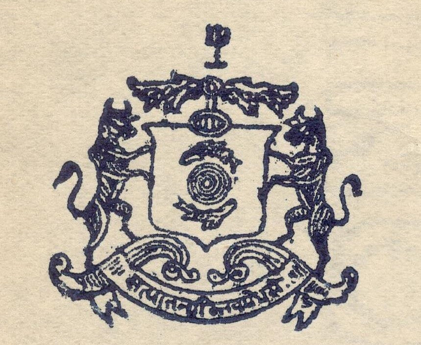 India 1941 crested letter BENARES STATE signed Chief Secretary