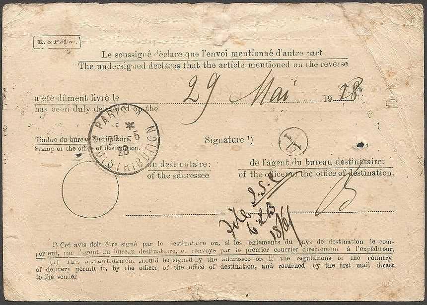 India 1928 AR card to Paris initialled by Brinda Maharani Kaputhala. SEE FAULTS.