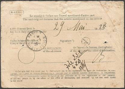 India 1928 AR card to Paris initialled by Brinda Maharani Kaputhala. SEE FAULTS.