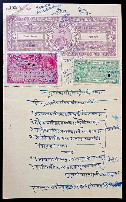 Indian States document with mixed franking DHAR STATE + GWALIOR STATE