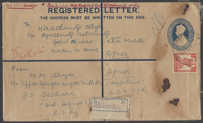 AOP India KGVI registered envelope usages (4)