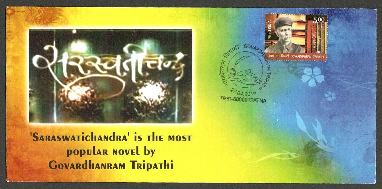 AOP India PRIVATE FDC First Day covers (9)