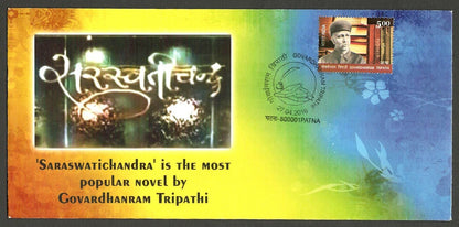 AOP India PRIVATE FDC First Day covers (9)