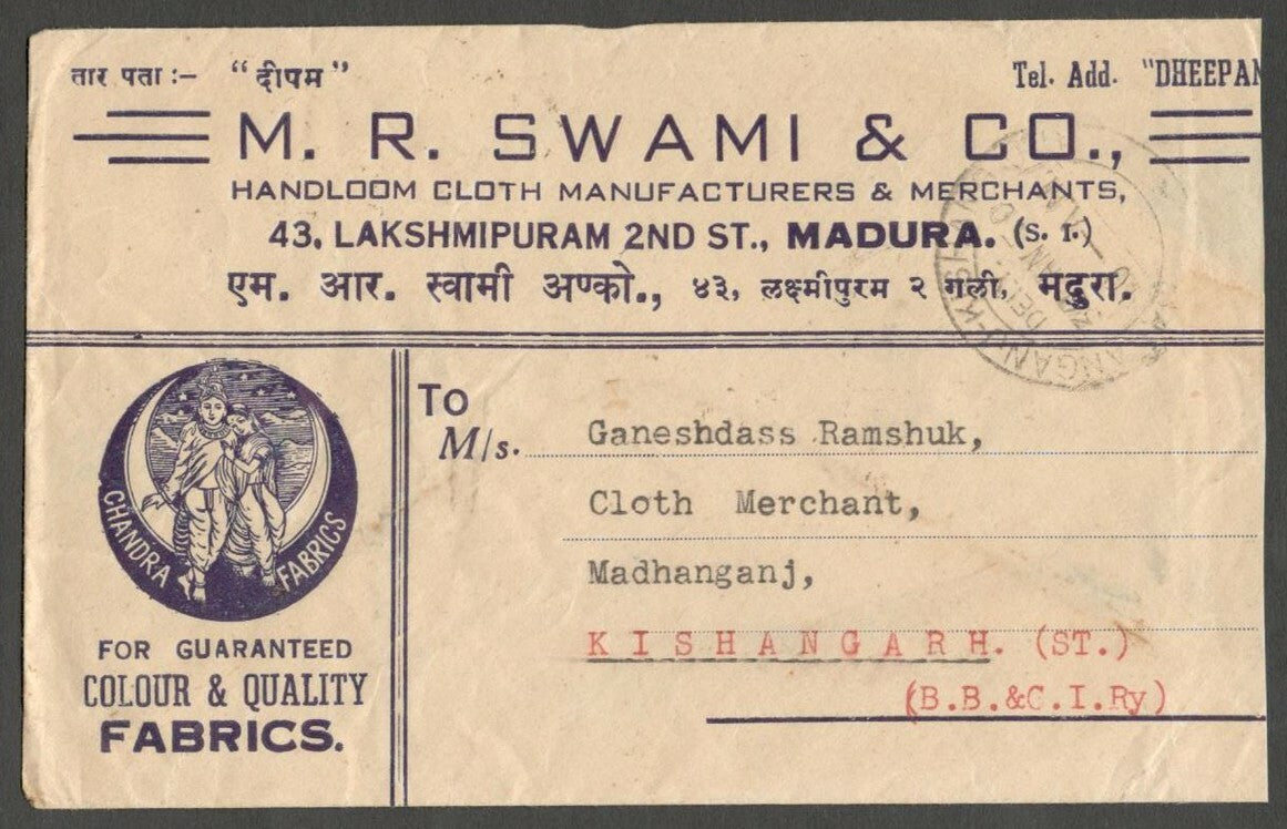 AOPIMT India 1950 pictorial advertisement cover Chandra Fabrics 
