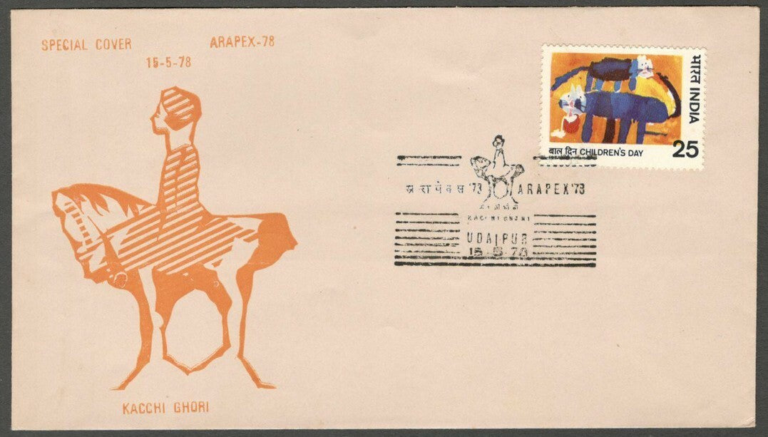 AOP India Special Cover 1978 ARAPEX-78 Udaipur