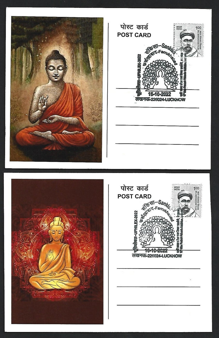 India 2007 Buddha set of 6 on 6 Sankisa 2022 maximum cards